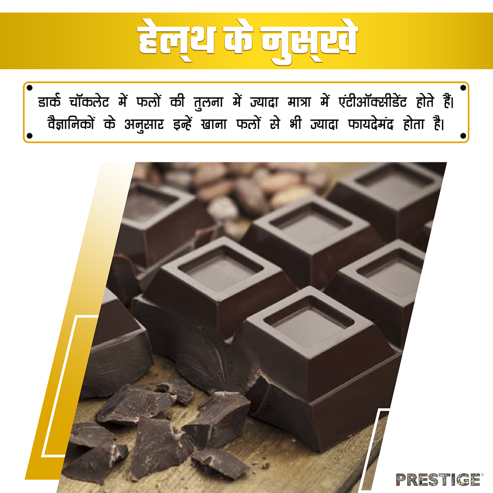 Dark Chocolate Could also Improve Blood Sugar Levels, and Reduce the Risk of Developing Diabetes.